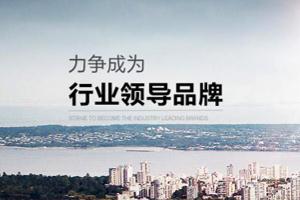 热烈庆祝佑德（山西）场景智造股份有限公司网站上线！