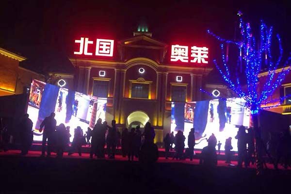 石家庄　北国奥莱圣诞树美陈