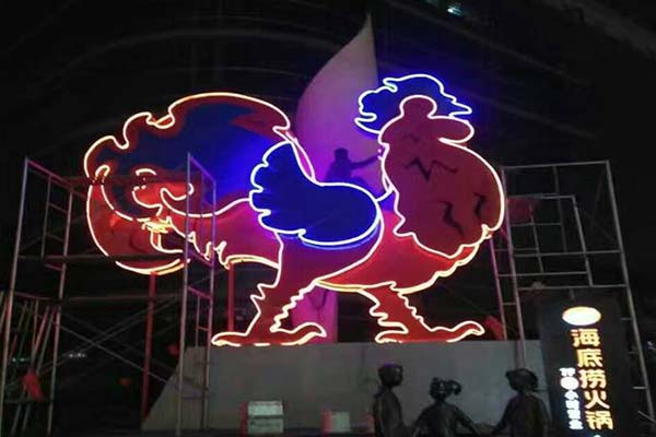 邯郸　金世纪新城