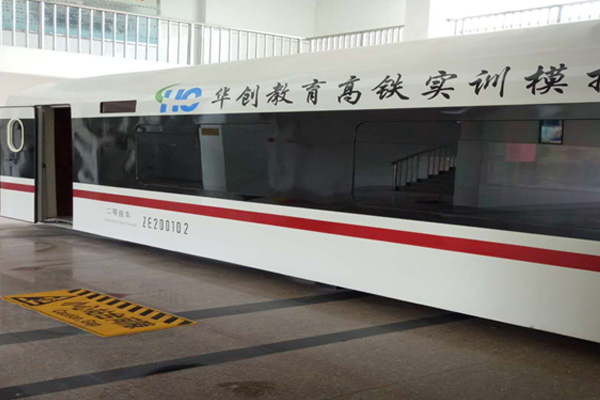 徐州　高校模拟仓