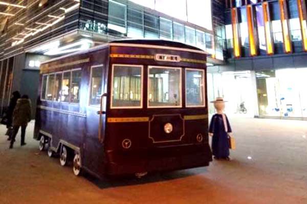 南京　茂业天地