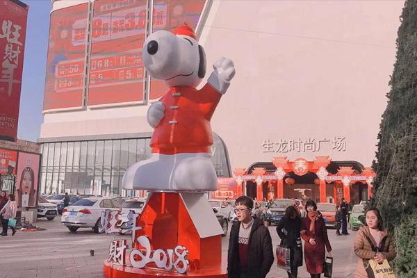 临汾　生龙国际购物中心