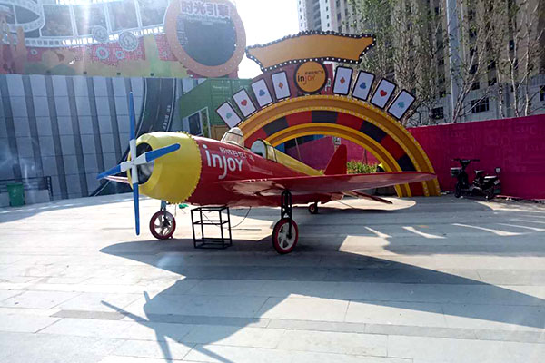 长春　吾悦广场