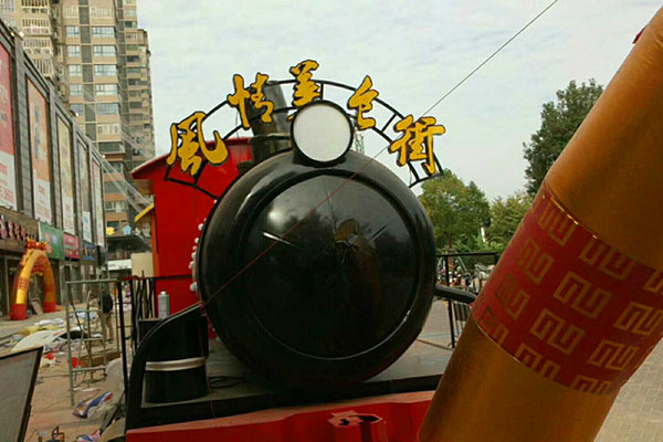 安溪　风情美食街