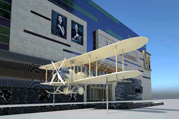 太原　天美新天地购物中心