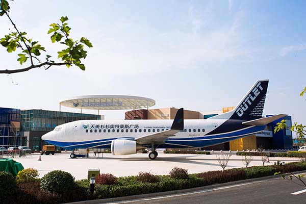 太原　天美杉杉奥特莱斯