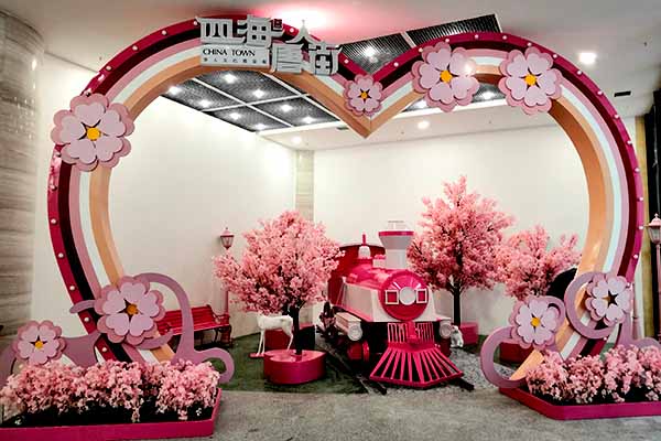 西安　四海唐人街