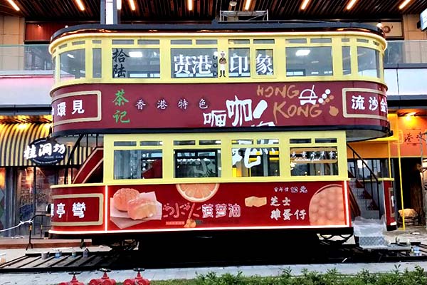 贵州　吾悦广场