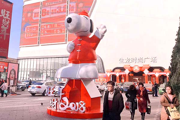 临汾生龙国际史努比效果