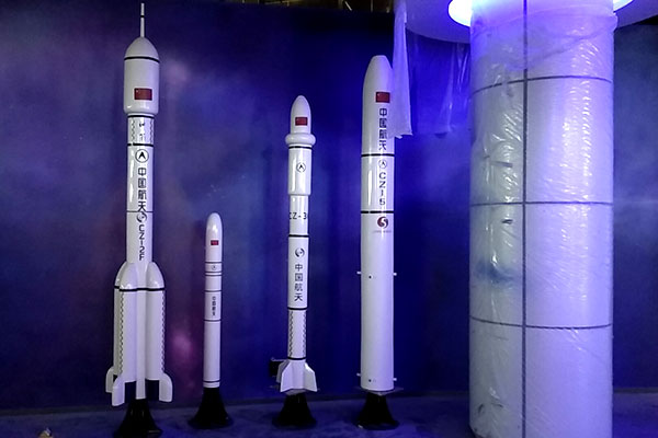 航空、航天科技馆