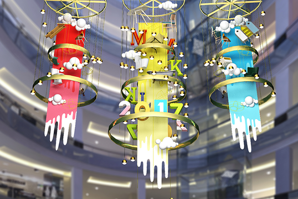 成都红星美凯龙