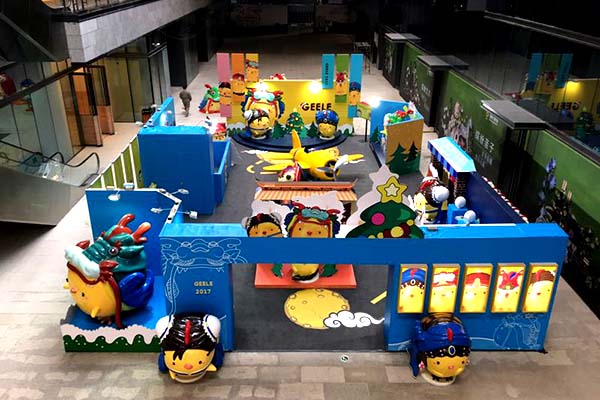 上海绿地缤纷城