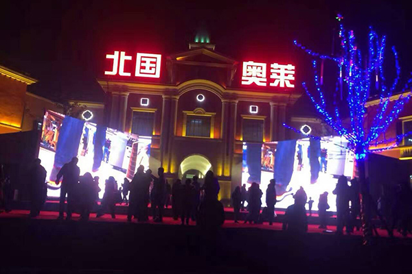 石家庄北国奥莱圣诞树项目