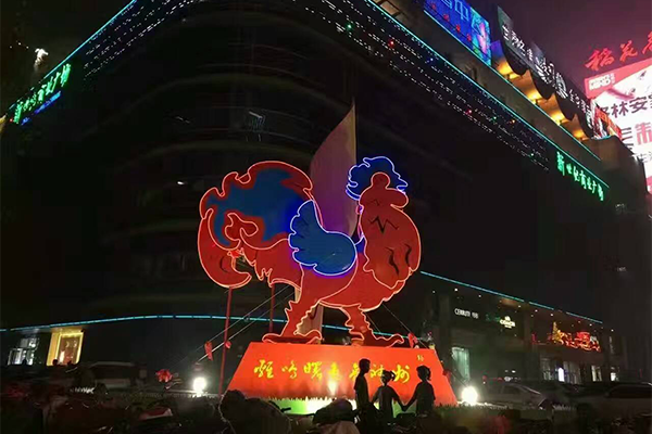 铁艺公鸡邯郸金世纪新城