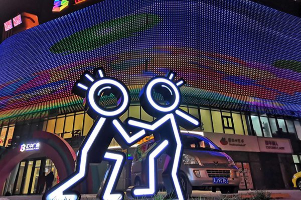 河北衡水汇中广场