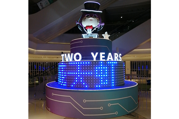 苏州天虹购物中心