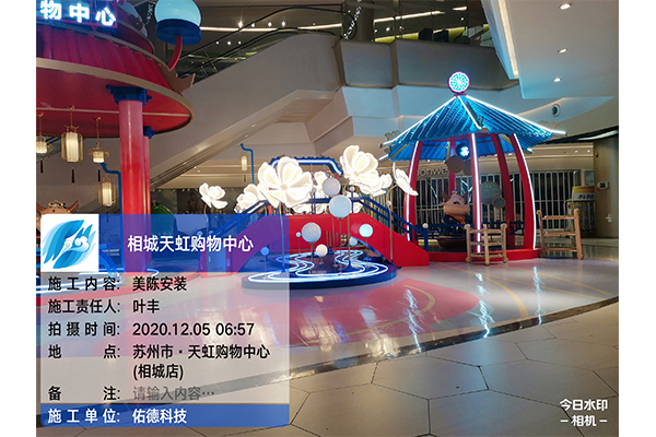 苏州相城天虹项目