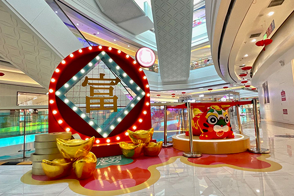 大同星贸汇项目