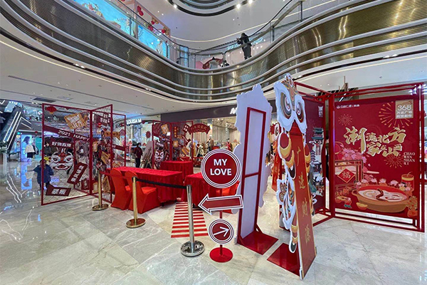 长治万达广场直播间