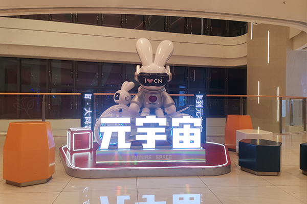 大同星茂汇和吾悦