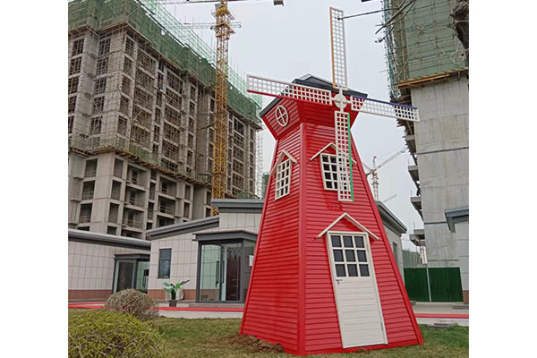 风车项目