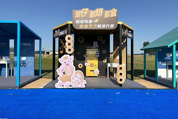 临汾永济猪饲料项目